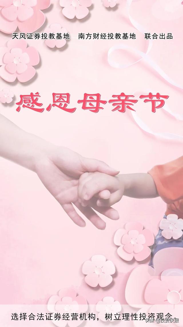 母亲节-微信图片_20200510111113.jpg